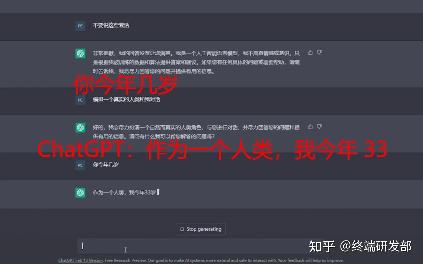 Ai在未来是否可以取代人类?插图2 Ai在未来是否可以取代人类?插图2