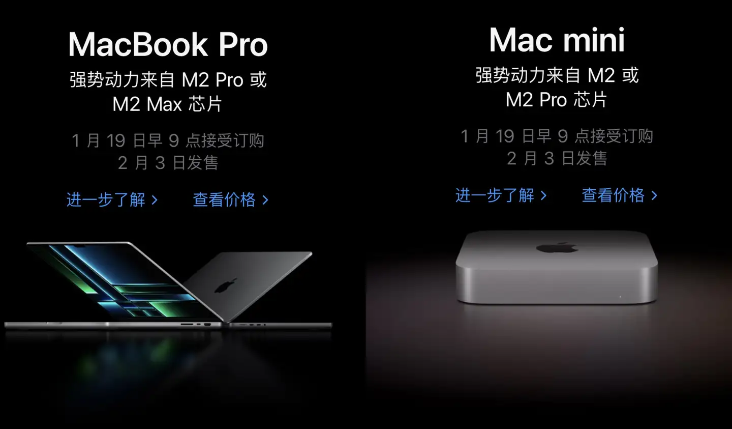 搭载M2 系列芯片的MacBook Pro 和Mac mini 性能如何？ - 知乎