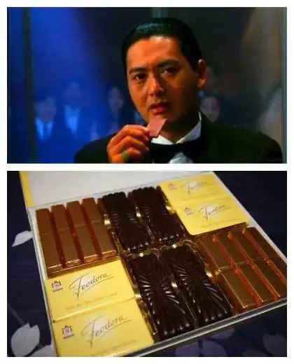 赌神里面周润发吃的巧克力是什么牌子