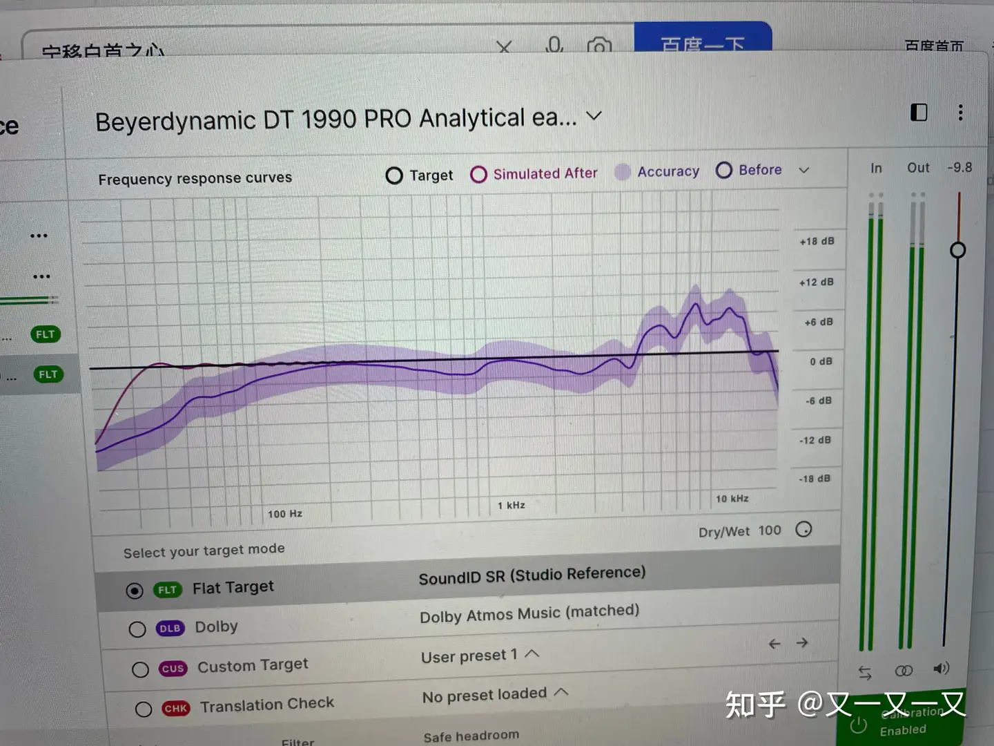 如何评价拜亚动力（beyerdynamic）监听耳机DT1990 Pro？ - 知乎