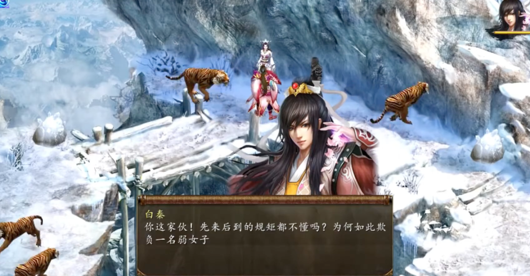 图片[2]-同人武侠顶级魔改《金庸群侠传5》爱与死 仙狐MOD 五周年 v1.23.1版 - 山海之花 - 宝藏星球屋-山海之花 - 宝藏星球屋