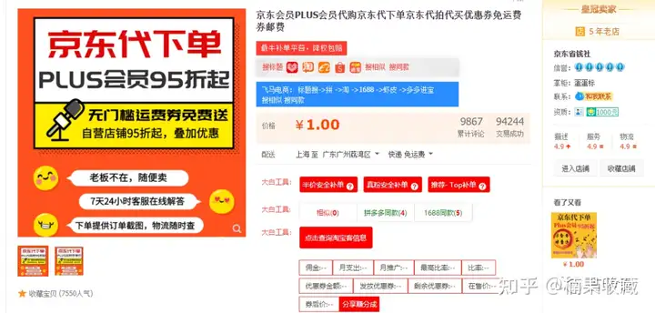 淘宝虚拟产品该如何选品