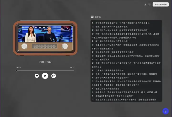 蚂蚁即将上线通用 Agent