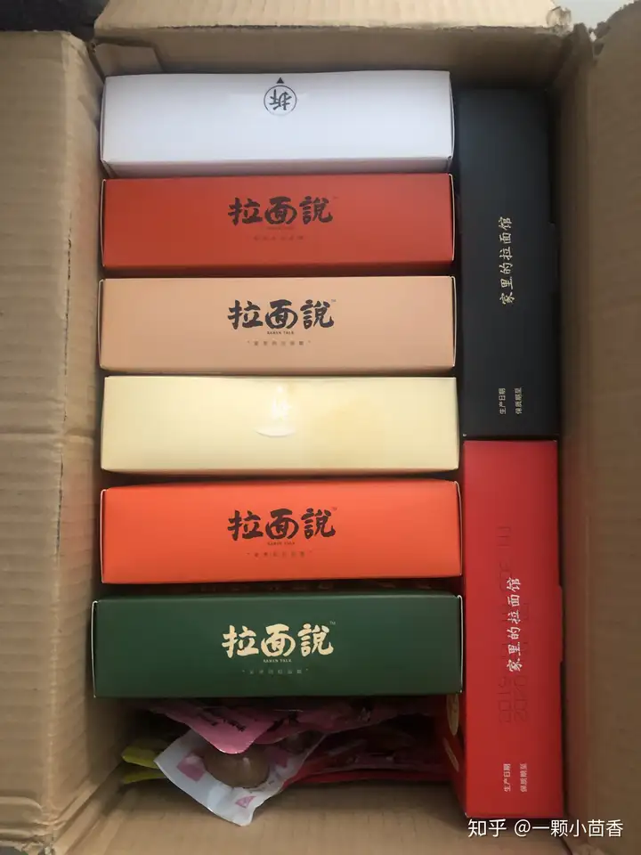 拉面说里的哪款拉面比较好吃？