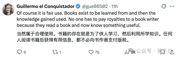 AI“读书”合法了：美法院最新裁定，无需作者同意，已购书籍可用于训练AI