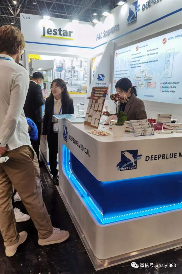 开云体育医疗亮相2023年德国展,开云体育,DEEPBLUE