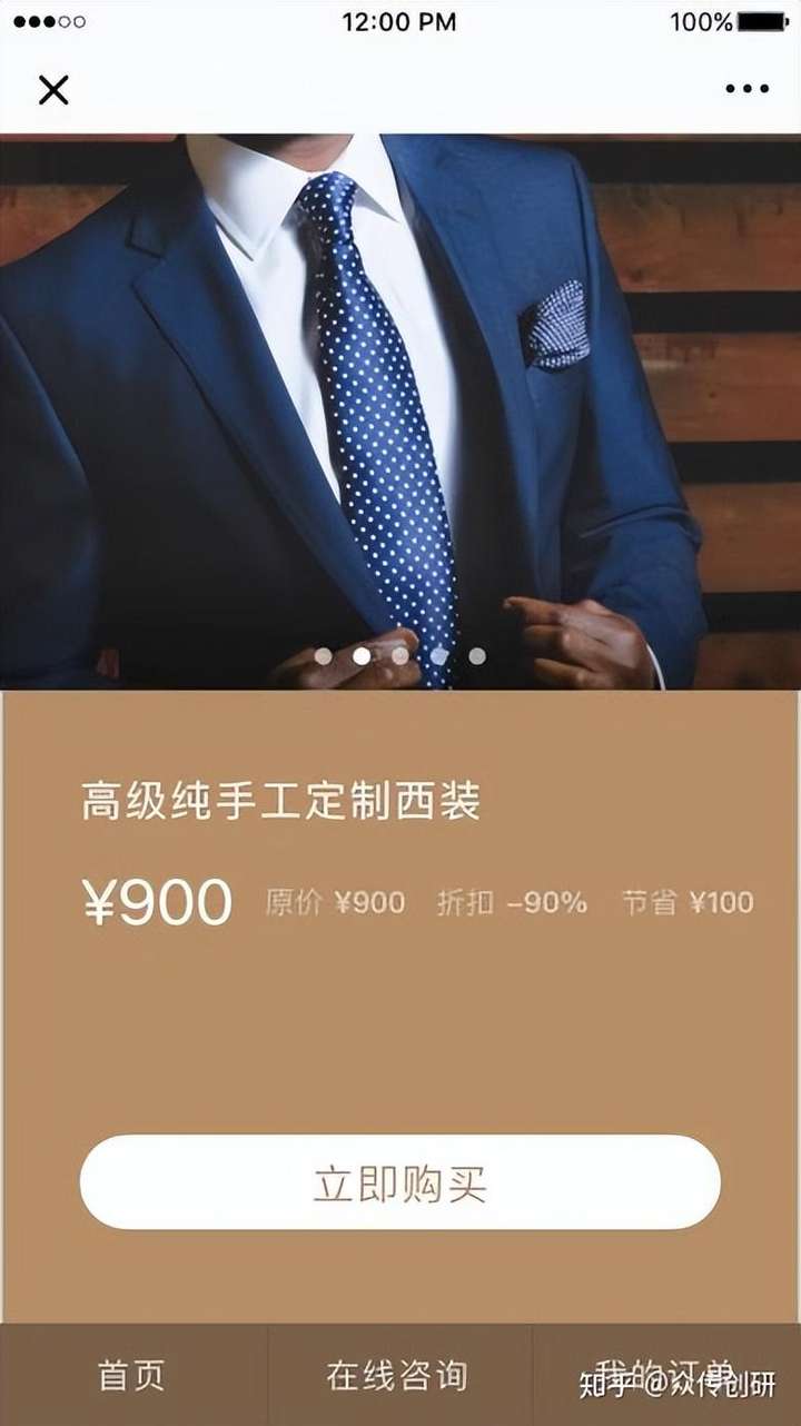 微信朋友圈广告30元/1000次 3000块钱在朋友圈投放广告