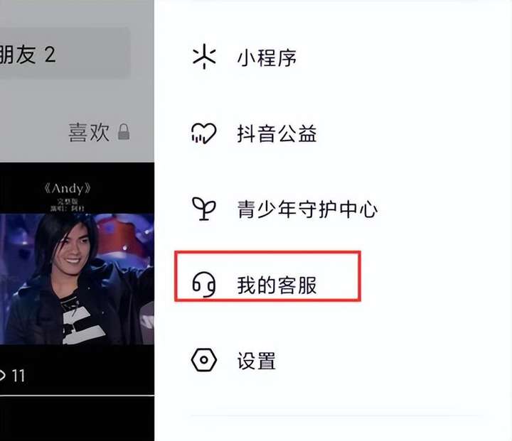 抖音说我账号涉嫌广告营销 抖音涉嫌广告营销多久解封？