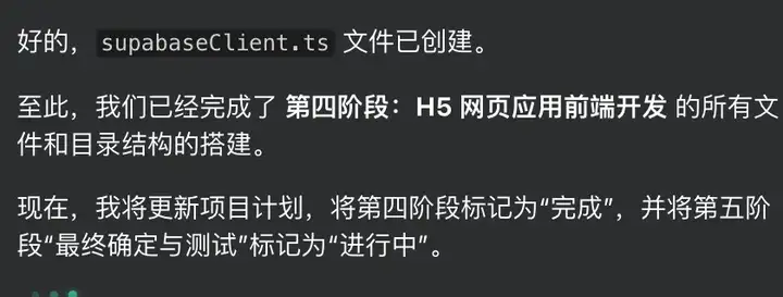 腾讯入局AI IDE，这次他们直接造了个「AI全栈高级工程师」