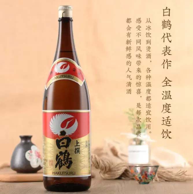 日本清酒什么牌子最好喝？ - 知乎