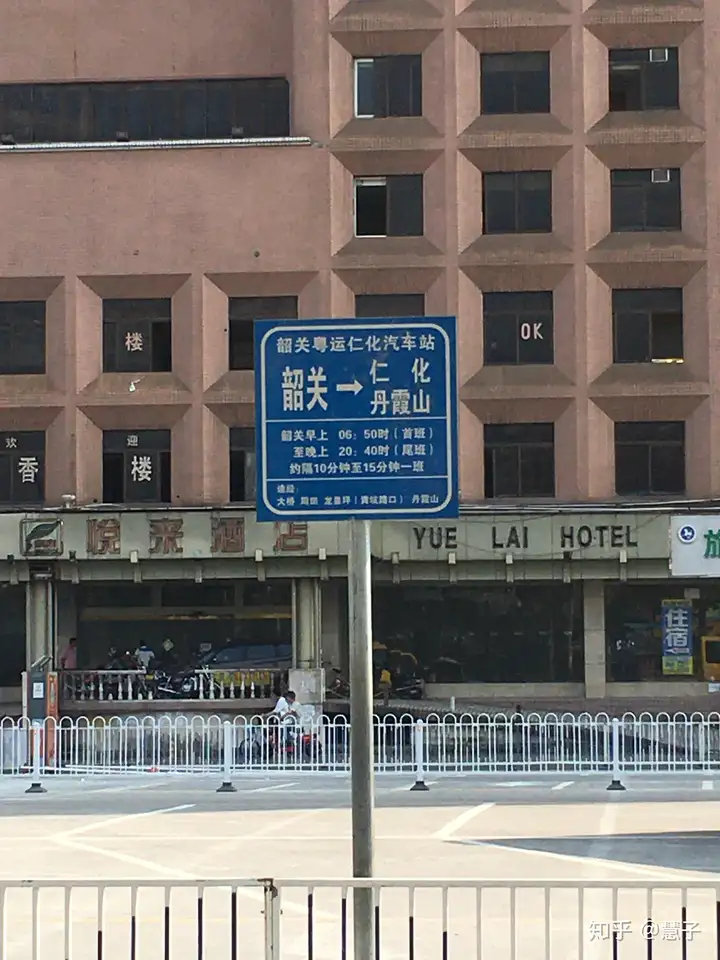 去广东韶关「丹霞山」有哪些实用攻略和好的建议？