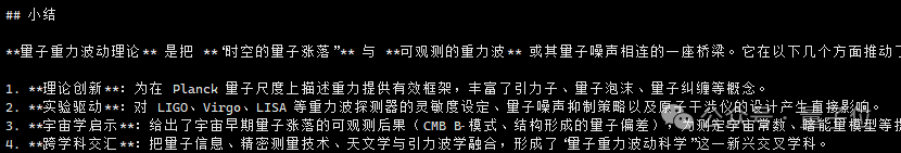 GPT-oss太离谱：无提示自行想象编程问题，还重复求解5000次