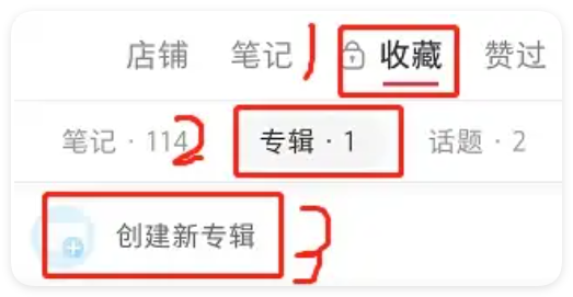 2025最新小红书导流方法，安全可用实操指南-五柳网