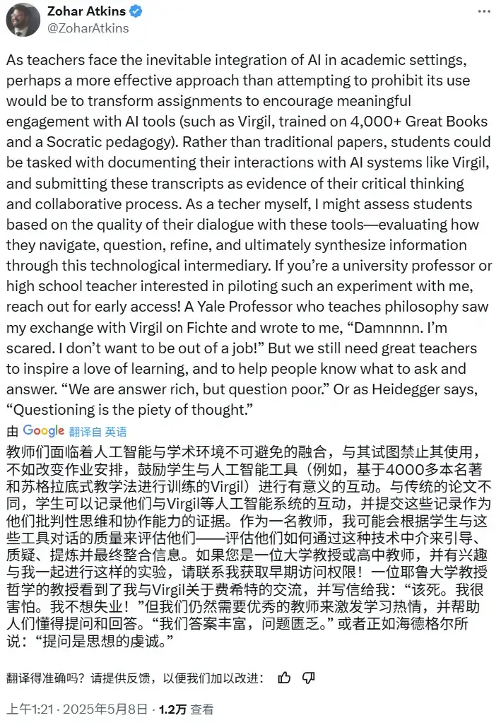 现在的大学生，不用大模型才是异类