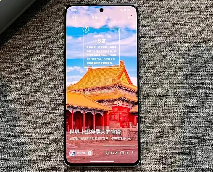 oppo手机怎么样（浅谈OPPO Reno9上手体验）