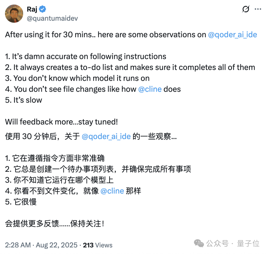 阿里全新AI IDE现在免费用：超强上下文理解，覆盖整个代码库