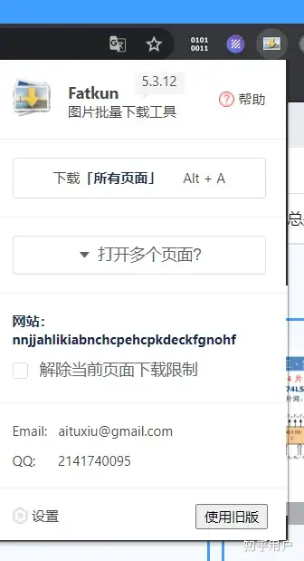 关于学习通讨论如何撤回的信息