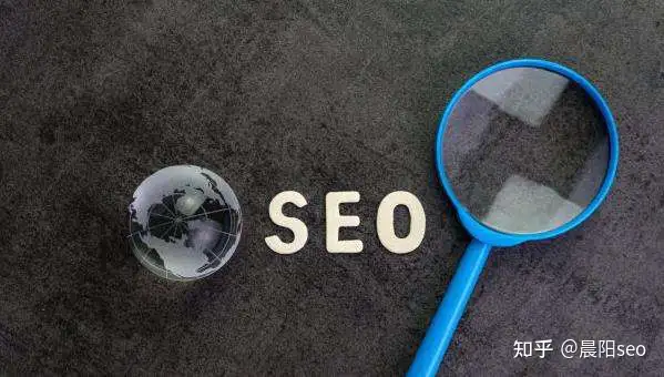 哪个公司做seo优化做得好，靠谱？