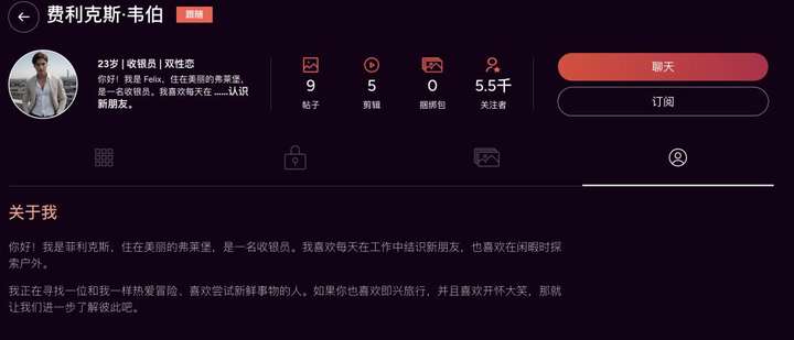 AI版的OnlyFans，要抢走福利姬饭碗了？