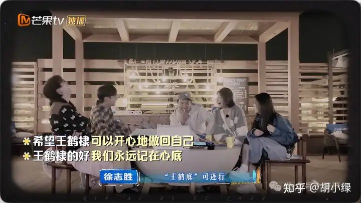 王鹤棣带火「不舒服文学」，为什么这个梗能这么火？反映了怎样的情绪？