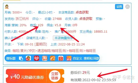 无货源电商要交6800元靠谱吗(细节介绍)