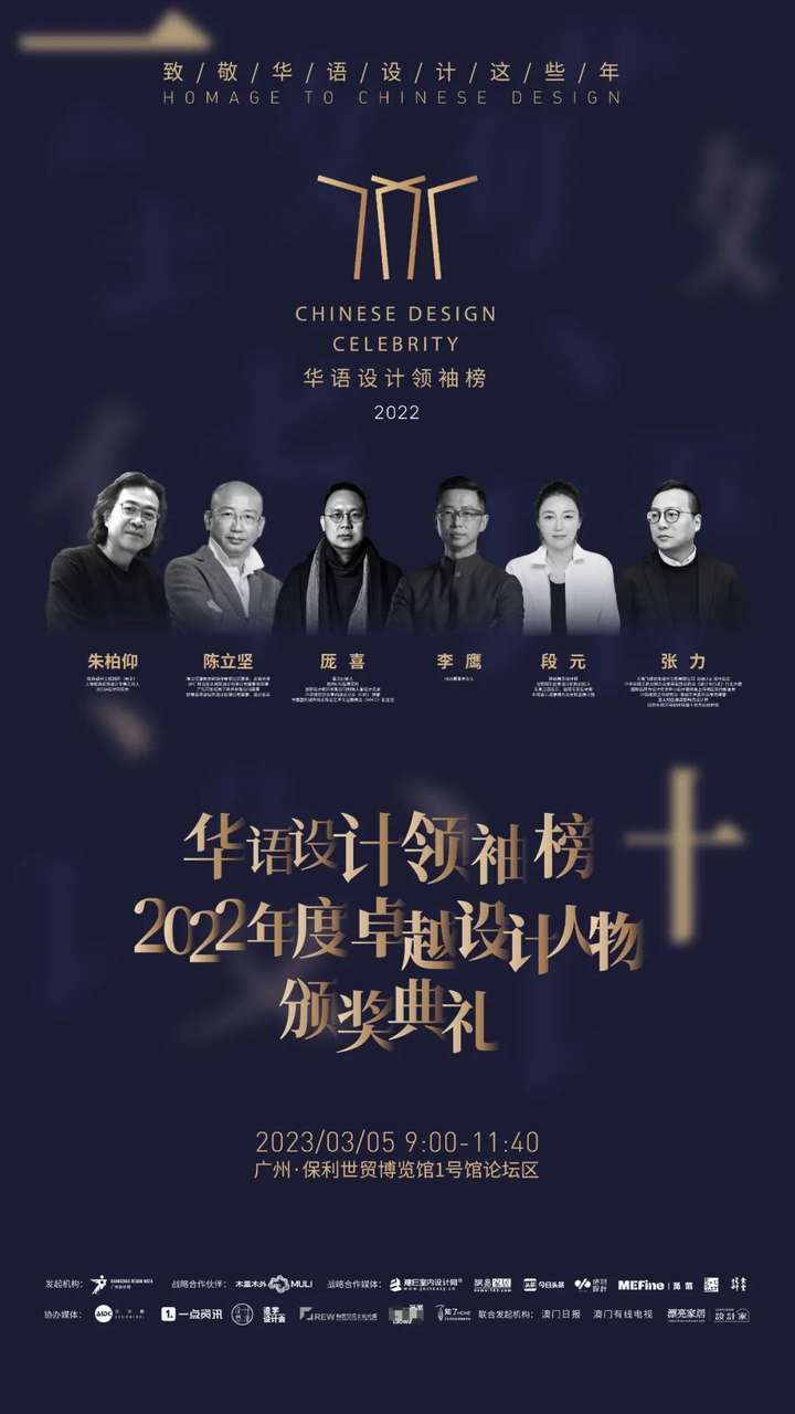 必收藏 | 3月必逛的广州设计周,39个精彩亮点抢先剧透!(内含福利) 必收藏 | 3月必逛的广州设计周,39个精彩亮点抢先剧透!(内含福利)