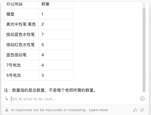 探索人工智能的热门应用领域:当下AI技术在哪些场景中蓬勃发展插图4 探索人工智能的热门应用领域:当下AI技术在哪些场景中蓬勃发展插图4