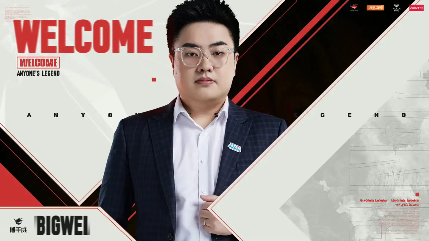 如何评价AL官宣BigWei出任主教练？