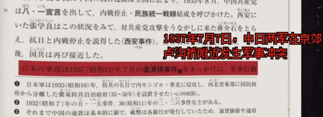 用AI模拟：日本大搞历史战的后果会是什么？