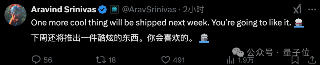 Perplexity免费推出Deep Research：性能超过R1、o3-mini等，CEO：感谢DeepSeek