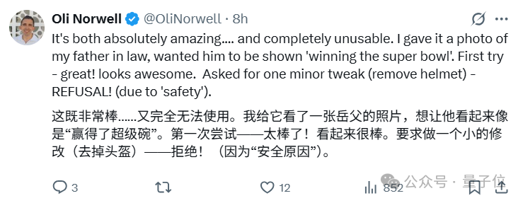 谷歌认领最强AI版Photoshop！现在人人可用，效果确实强悍