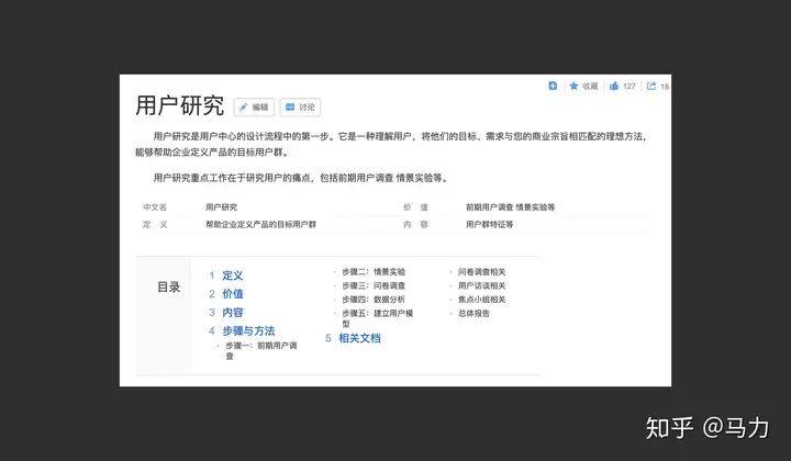 UI设计包括哪些?UI设计需要掌握哪些?8 UI设计包括哪些?UI设计需要掌握哪些?