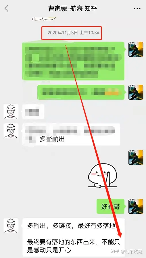 2年3个月,分享我的破圈成长之路
