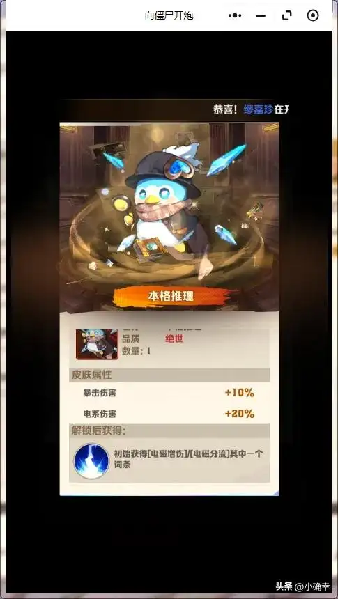 向僵尸开炮电磁流派系的宝石搭配插图3 向僵尸开炮电磁流派系的宝石搭配插图3