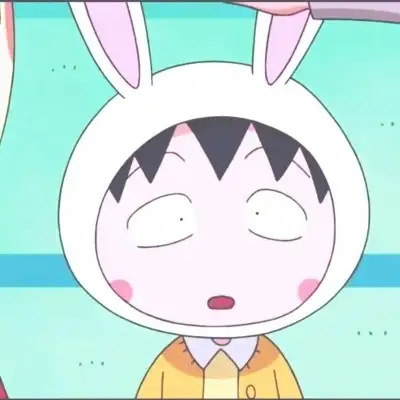 有没有樱桃小丸子戴兔子头套的头像? - 知乎