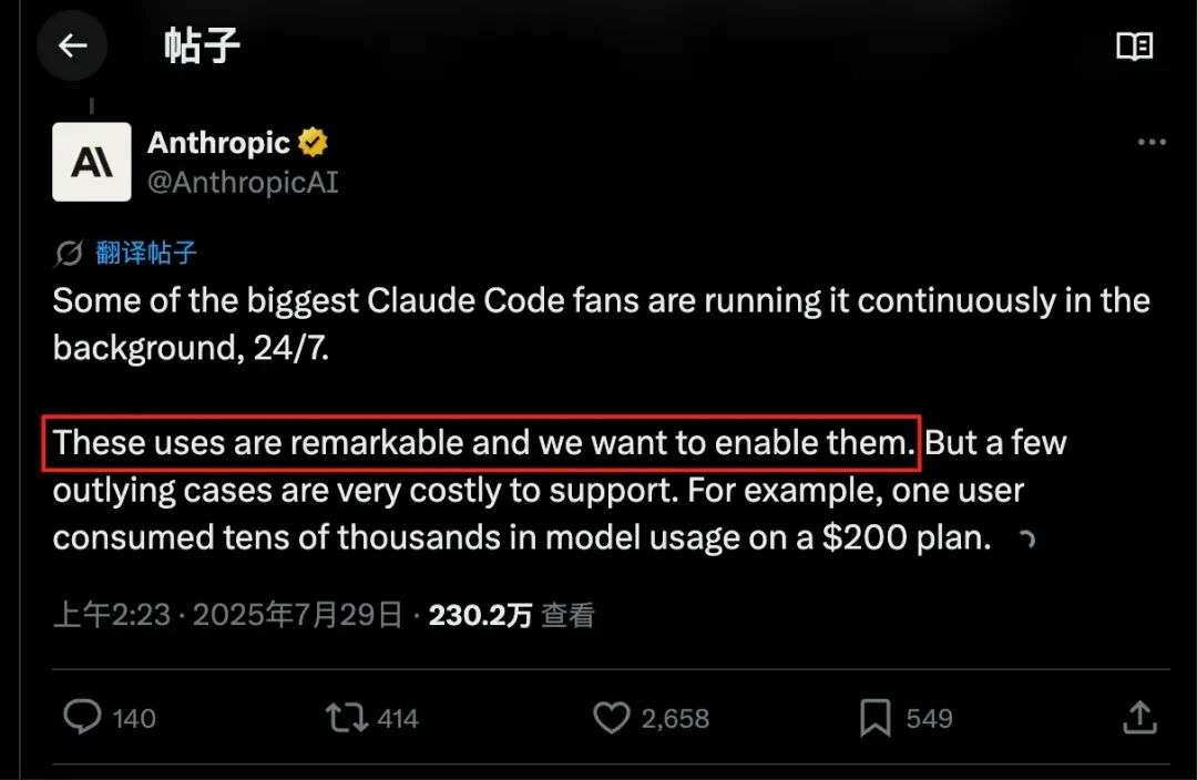揭秘 Claude Code 榜一大哥：一个 AI 创业者如何把工具用到极致｜对话刘小排