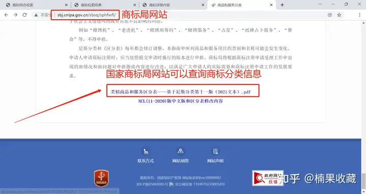 电商知产-普通玩家的弯道机会