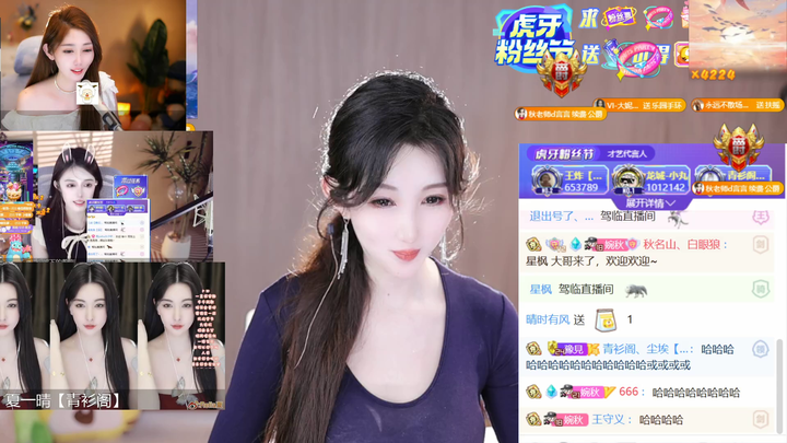 盛世-秋老师最新直播录像2024-03-28 21-01|米娜娜