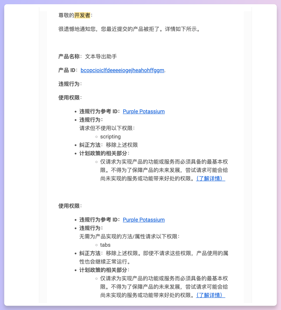 AI全流程开发插件，零基础小白也能轻松上手！