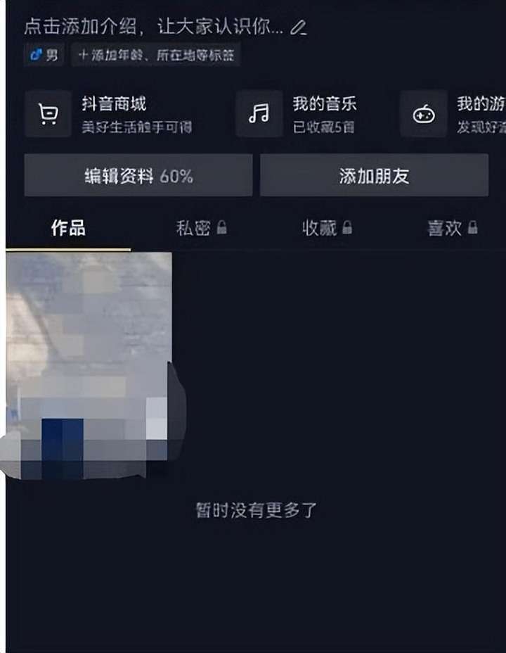 恢复抖音聊天记录怎么恢复？查看老公抖音删掉的私聊