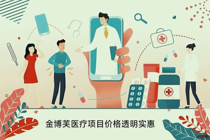 美团大众点评叫响上海金博芙医疗品牌