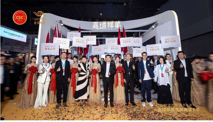 嘉域祥美强势登陆第63届广州美博会：创新美学理念＋综合服务升级，让更多人受益于美