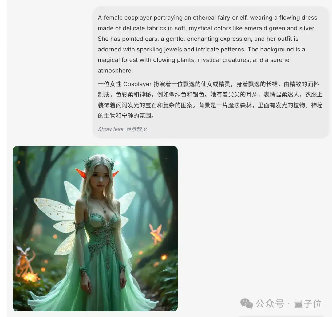 字节把GPT-4o级图像生成能力开源了！