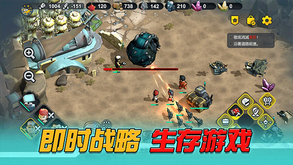 安卓手机游戏《变异绝境》混合RTS(即时战略)与生存策略手游，v1.0.22 货币MOD版！ - 山海之花 - 宝藏星球屋-山海之花 - 宝藏星球屋