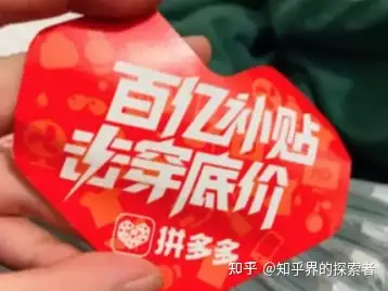 用虚拟手机号注册拼多多有风险吗知乎