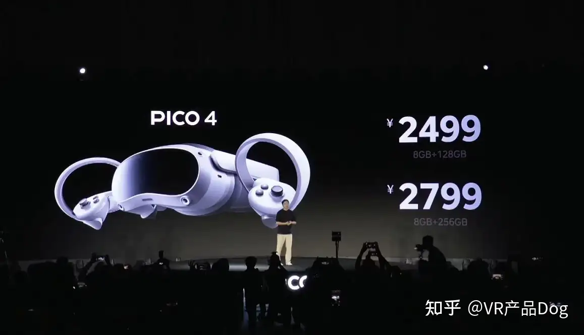 PICO4 VR 128GB 美品-