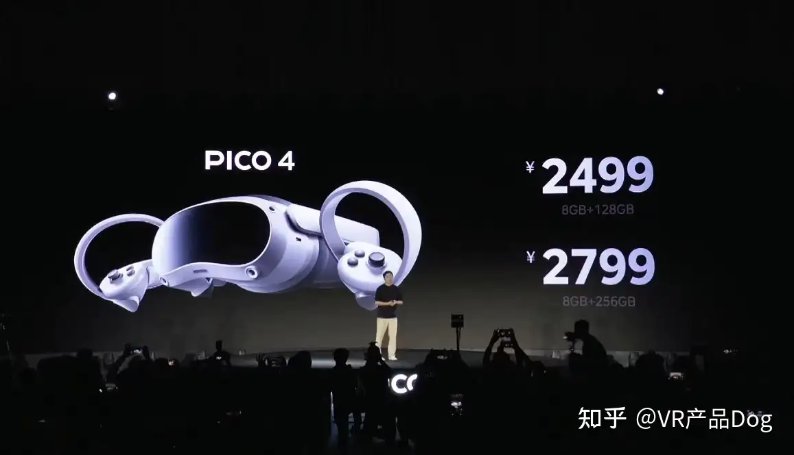 如何评价9 月27 日的PICO 4 新品发布会，是否具备成为VR 爆品的潜质