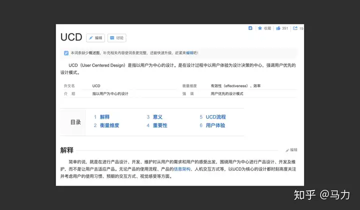 UI设计包括哪些?UI设计需要掌握哪些?10 UI设计包括哪些?UI设计需要掌握哪些?