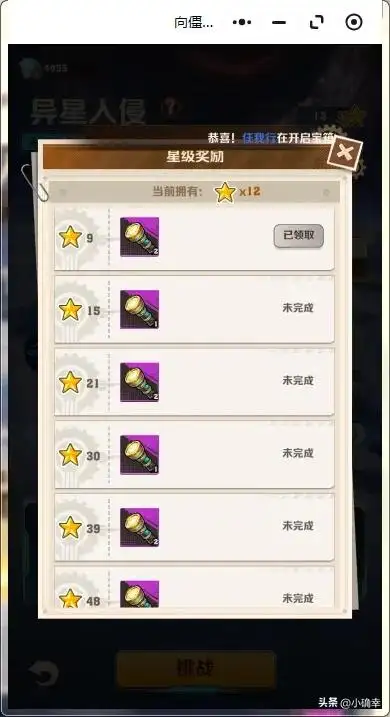 向僵尸开炮,流浪地球返场,白嫖二枪皮,无敌墙强势回归插图2 向僵尸开炮,流浪地球返场,白嫖二枪皮,无敌墙强势回归插图2