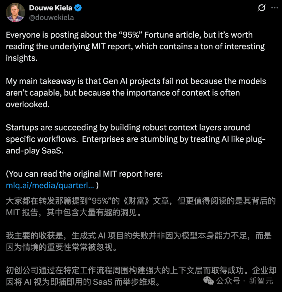 全球95%企业AI惨败？MIT报告引硅谷恐慌！90%员工偷用ChatGPT续命